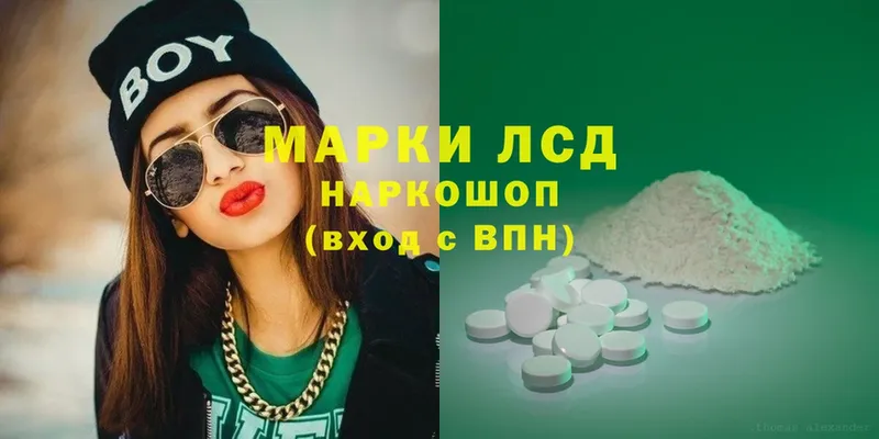 где можно купить   Алексин  LSD-25 экстази ecstasy 